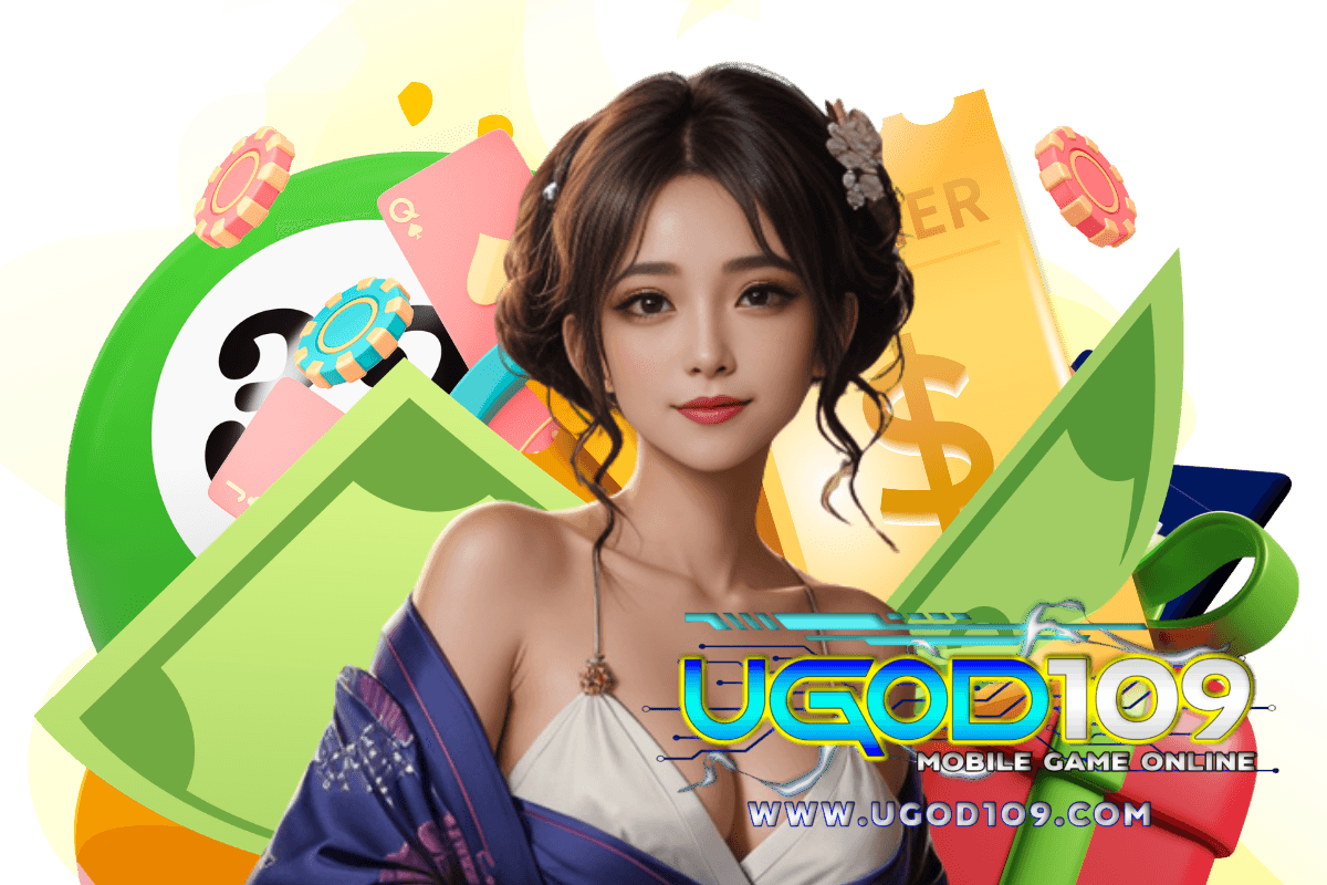 ugod109 แจกเครดิตฟรี